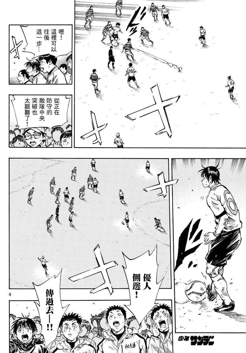 第448话