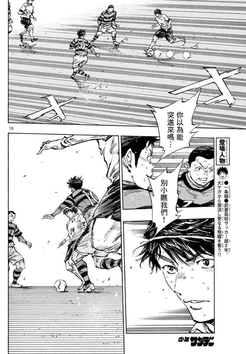 第448话