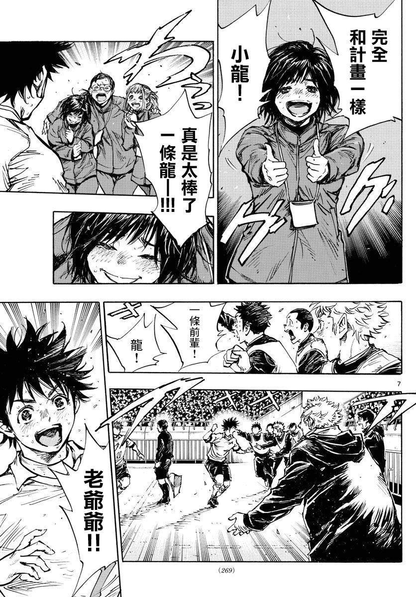 第449话