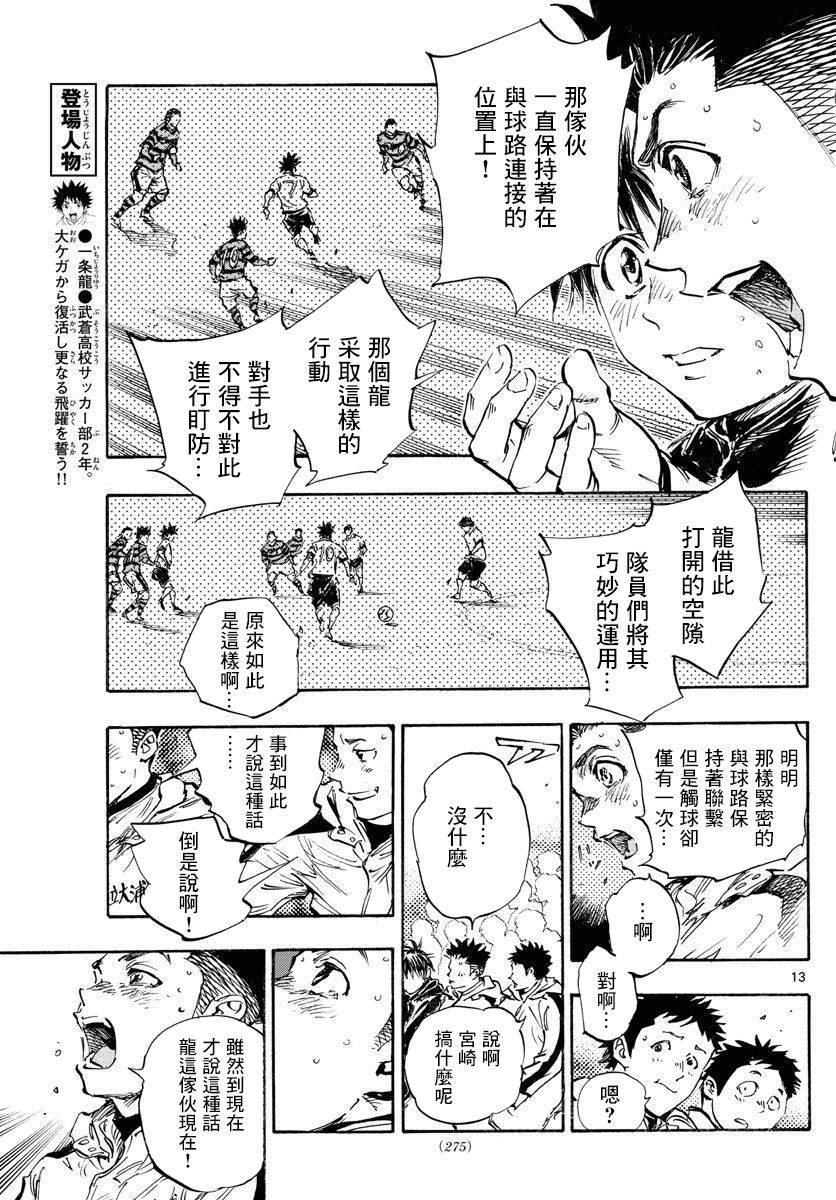 第449话