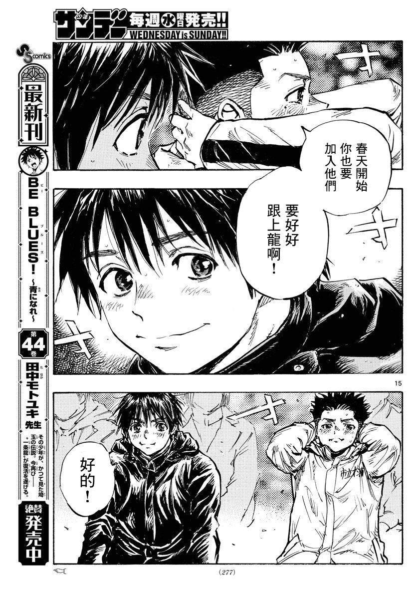 第449话