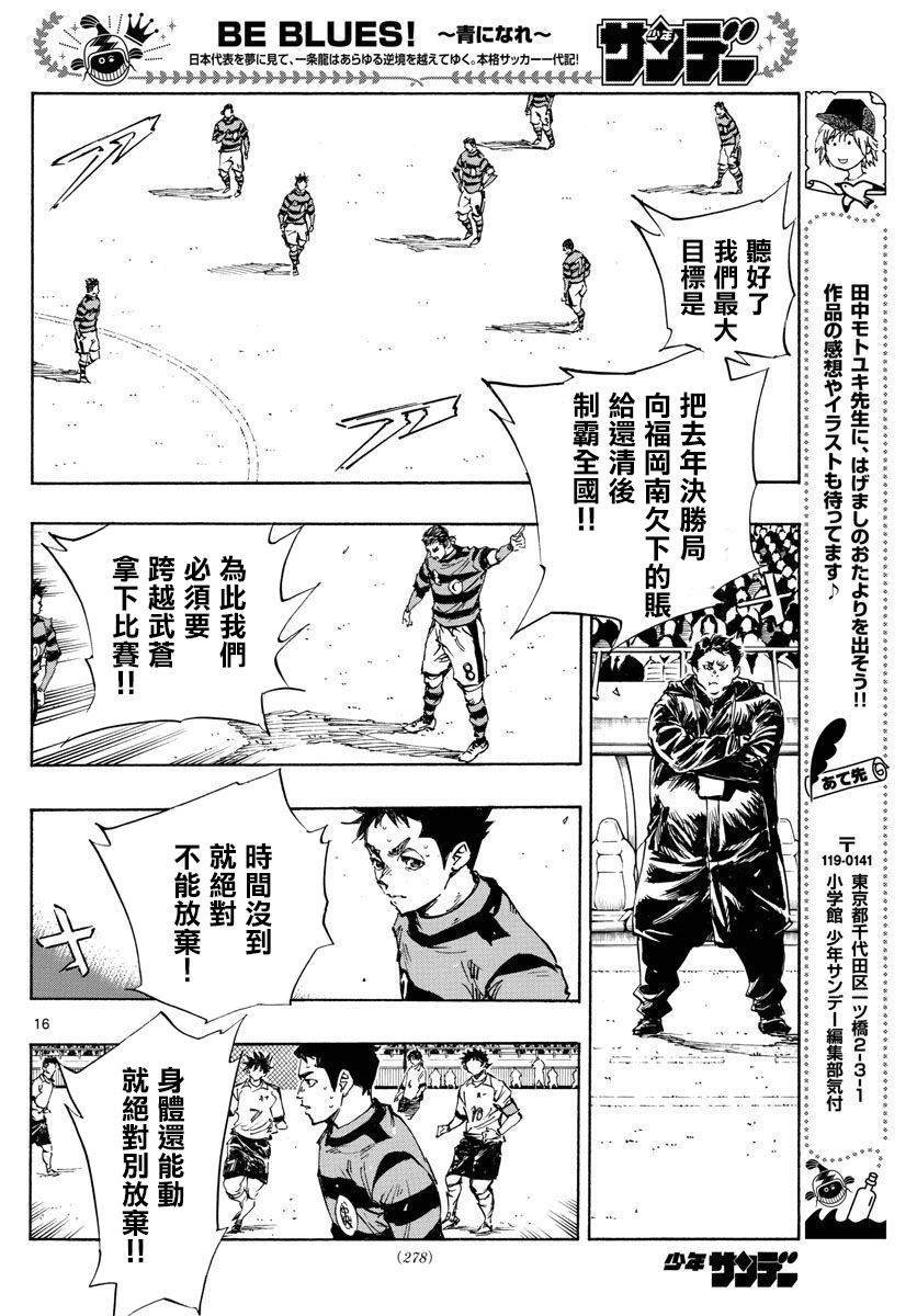 第449话