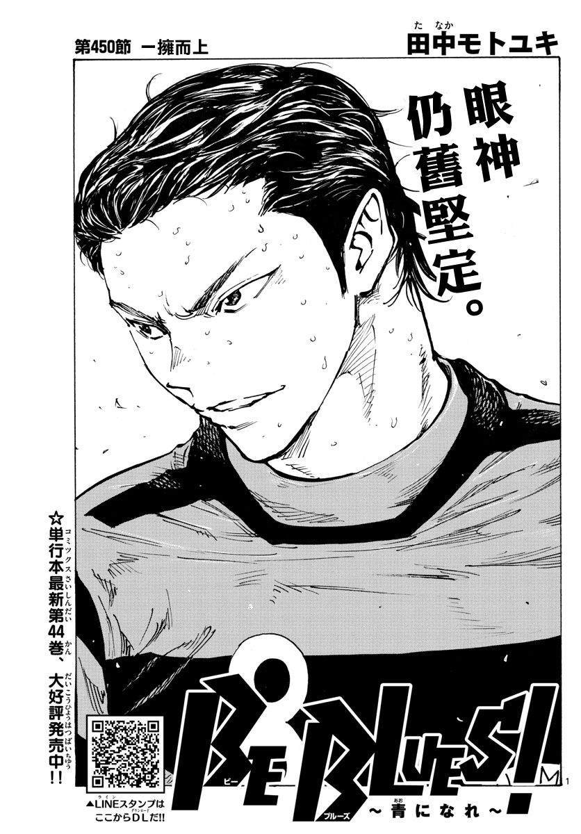 第450话