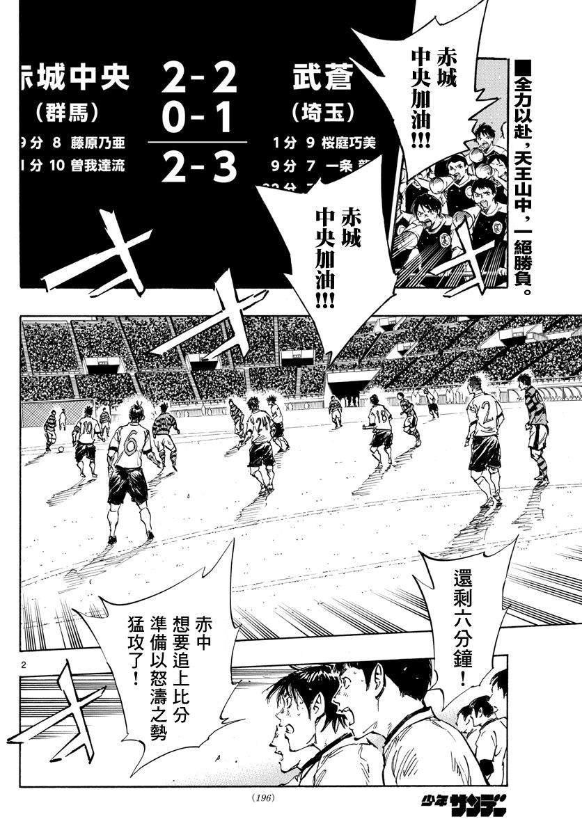 第450话