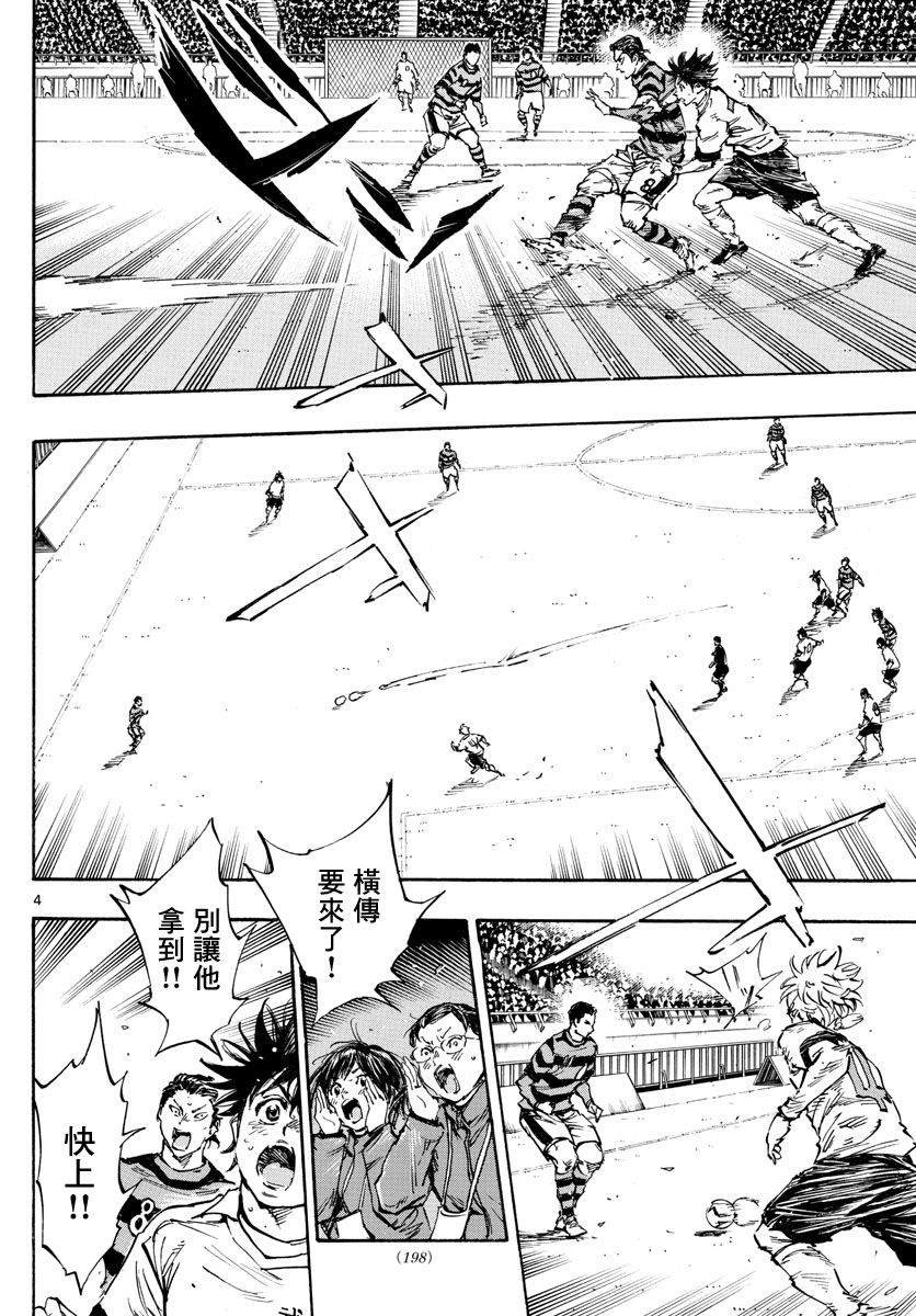 第450话