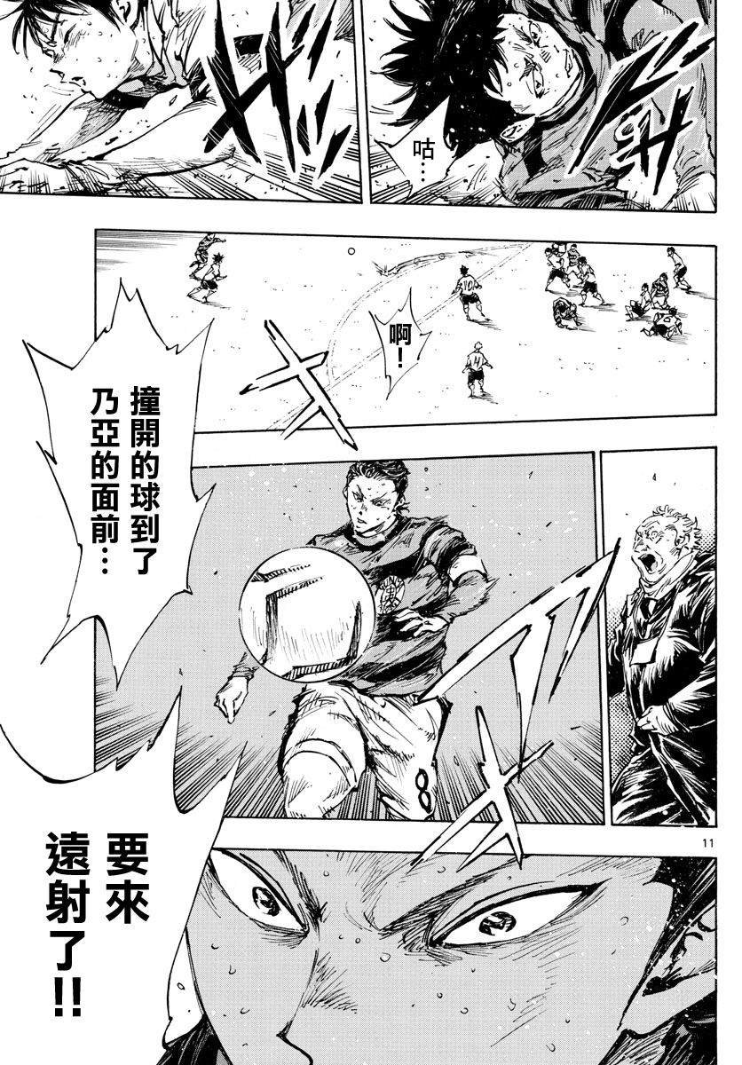 第450话