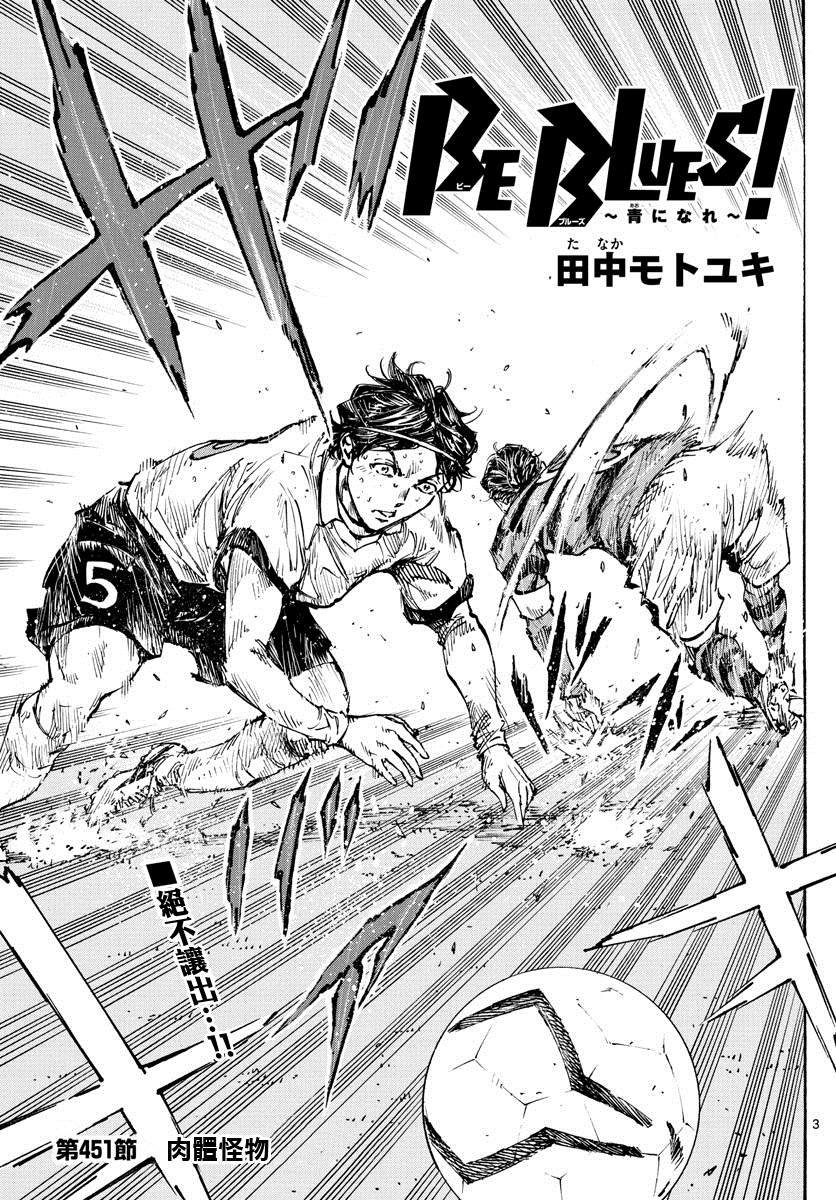 第451话
