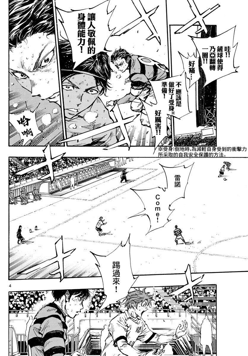 第451话