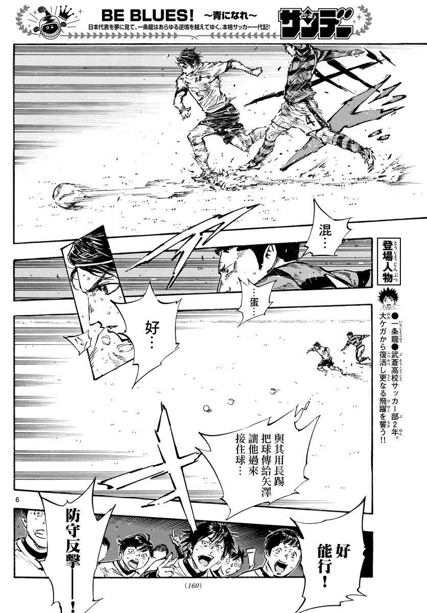 第451话