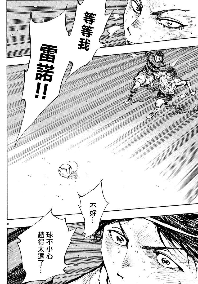 第451话