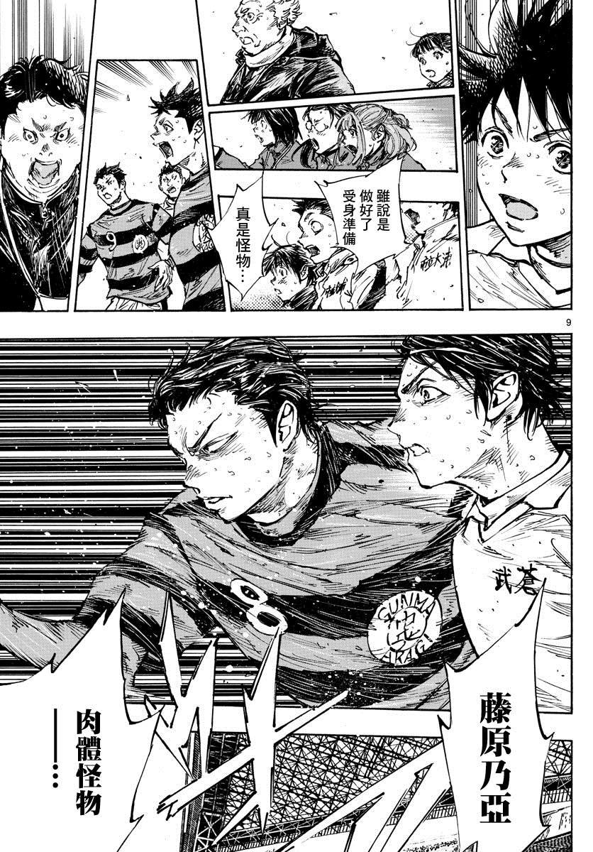 第451话