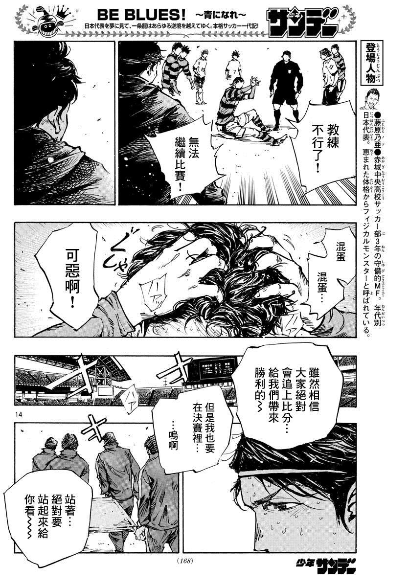 第451话