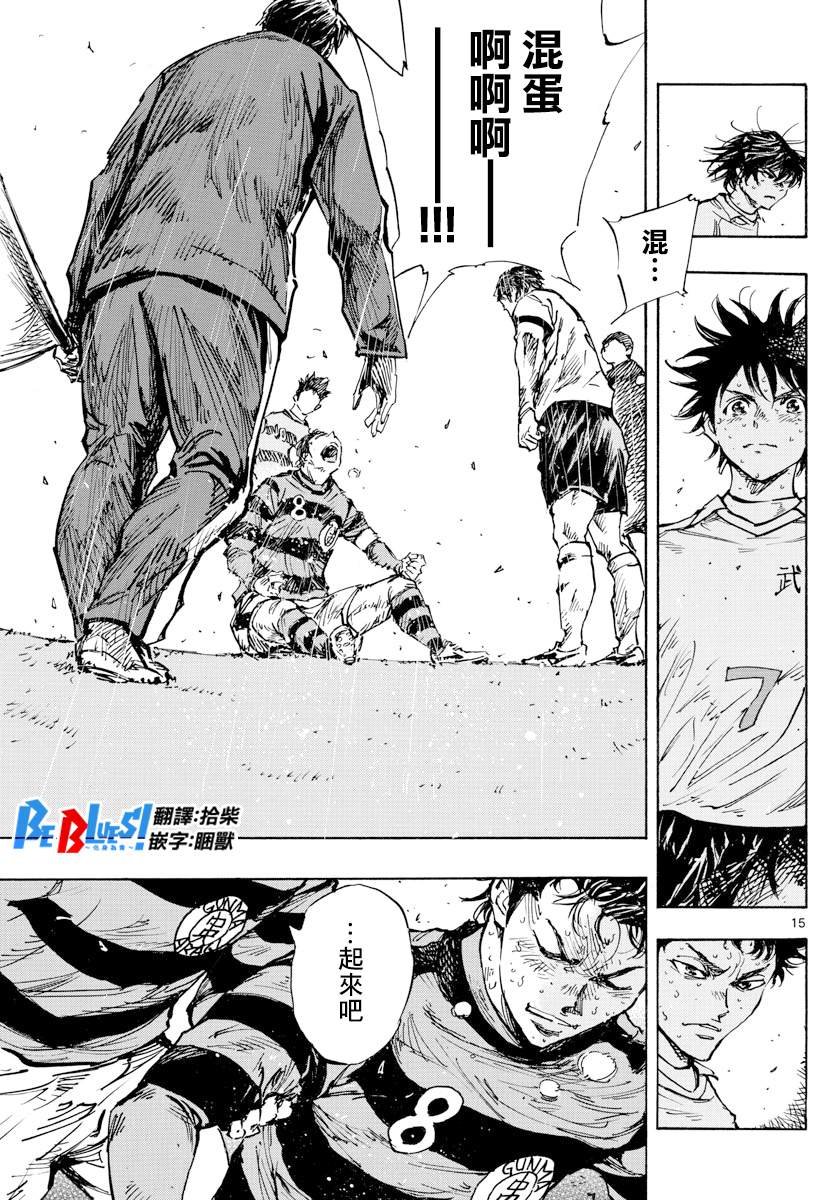 第451话