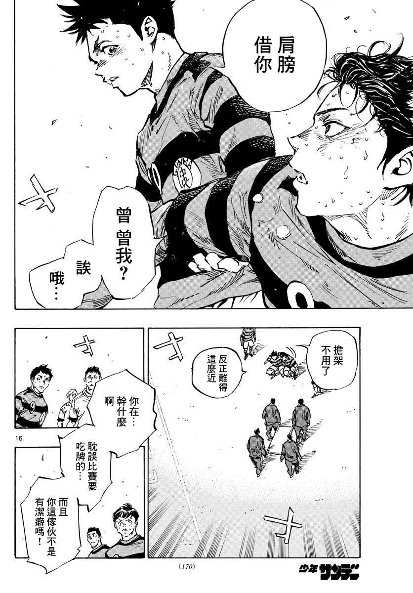 第451话