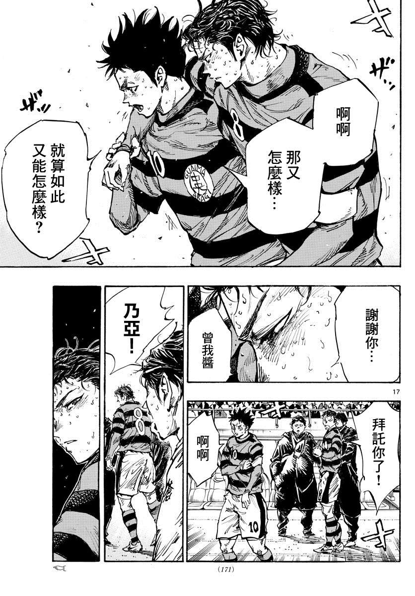 第451话