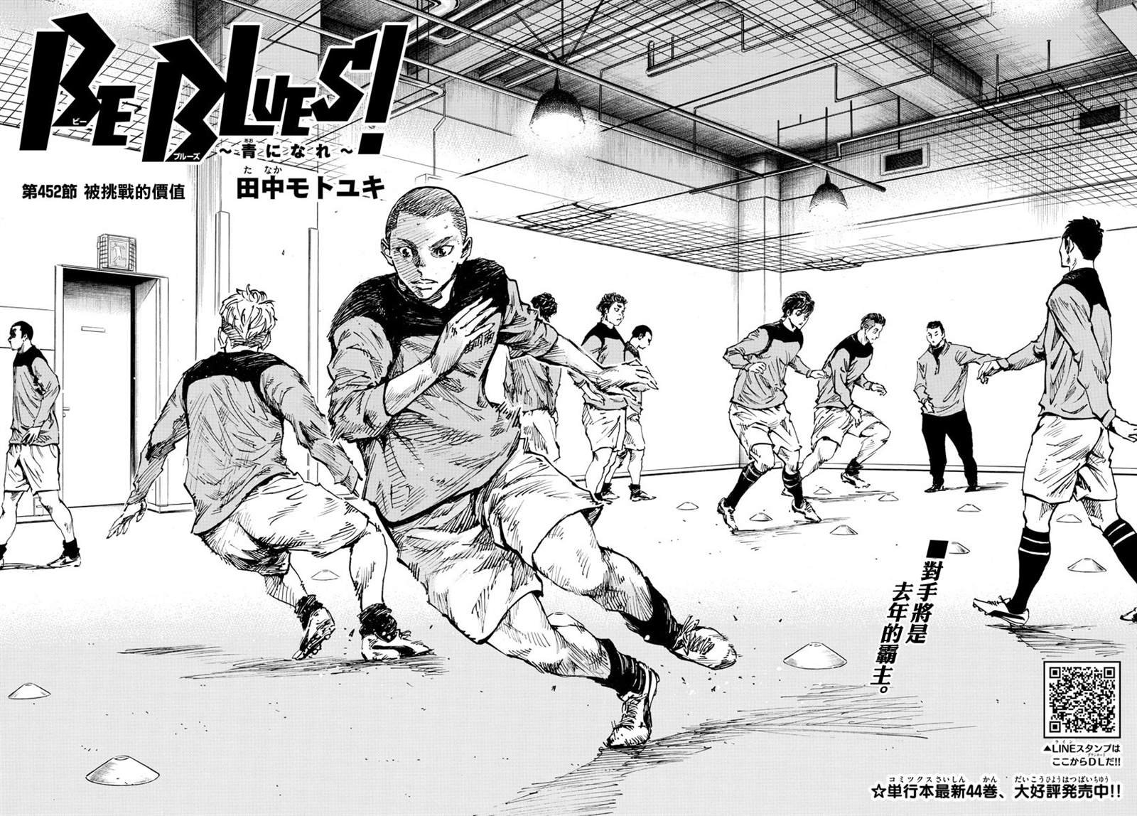 第452话