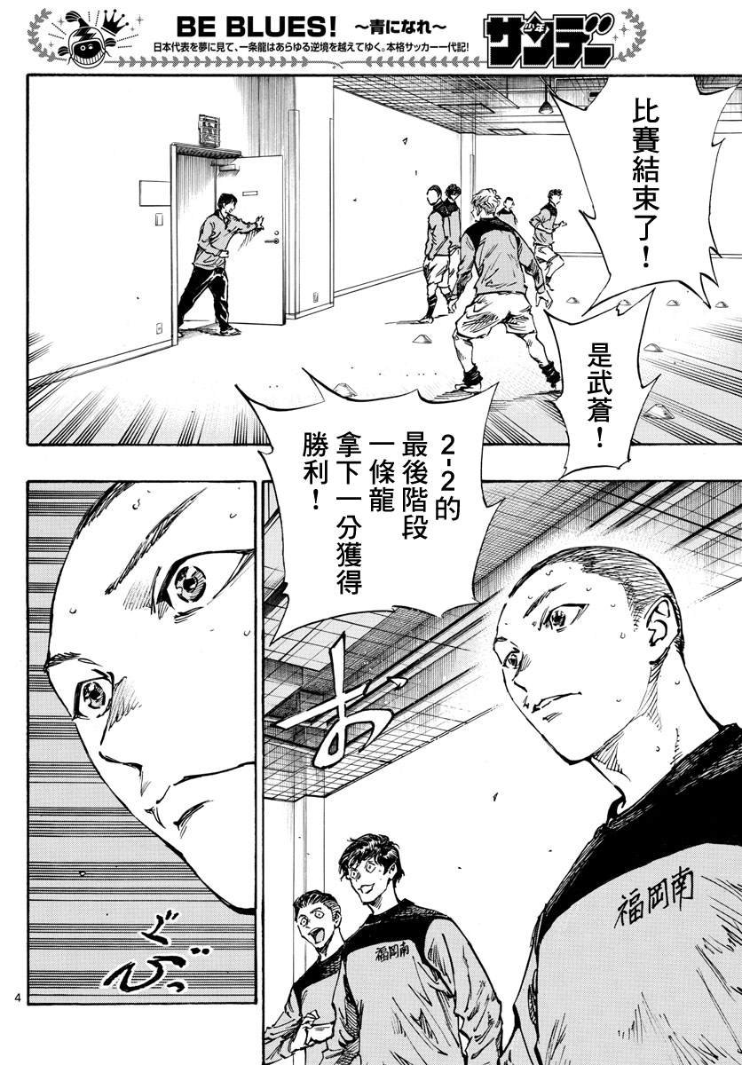 第452话