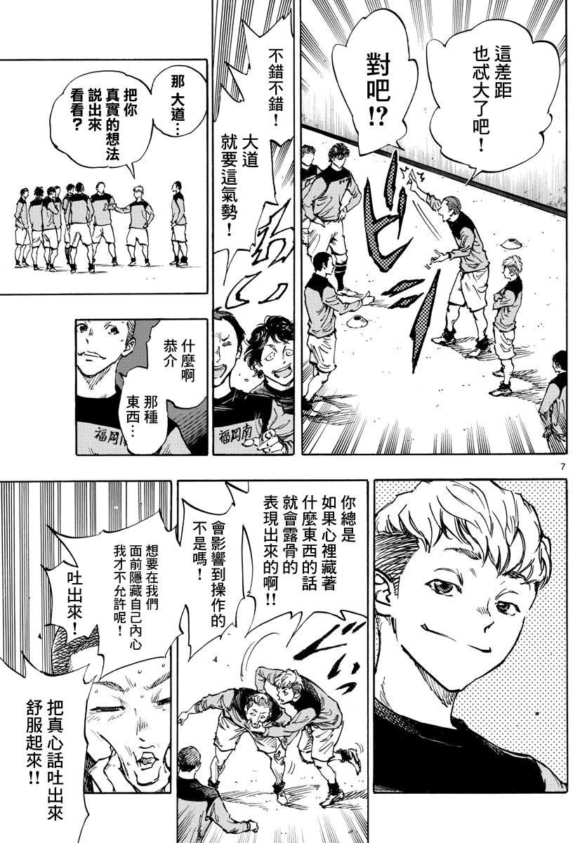 第452话