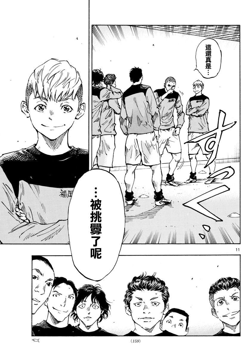 第452话