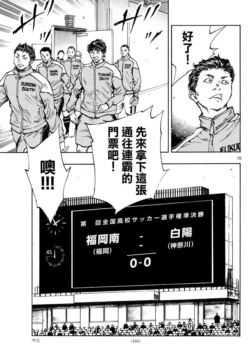 第452话