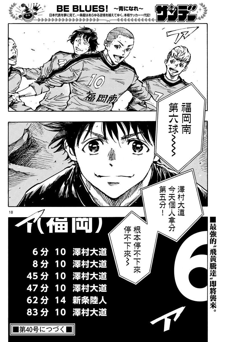 第452话