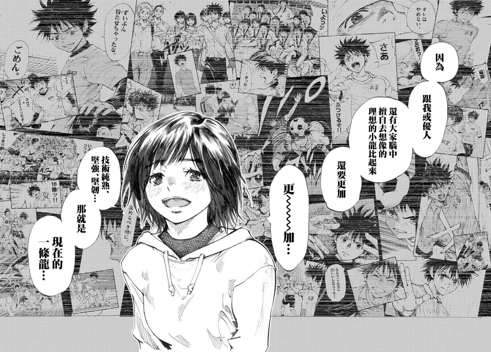 第453话