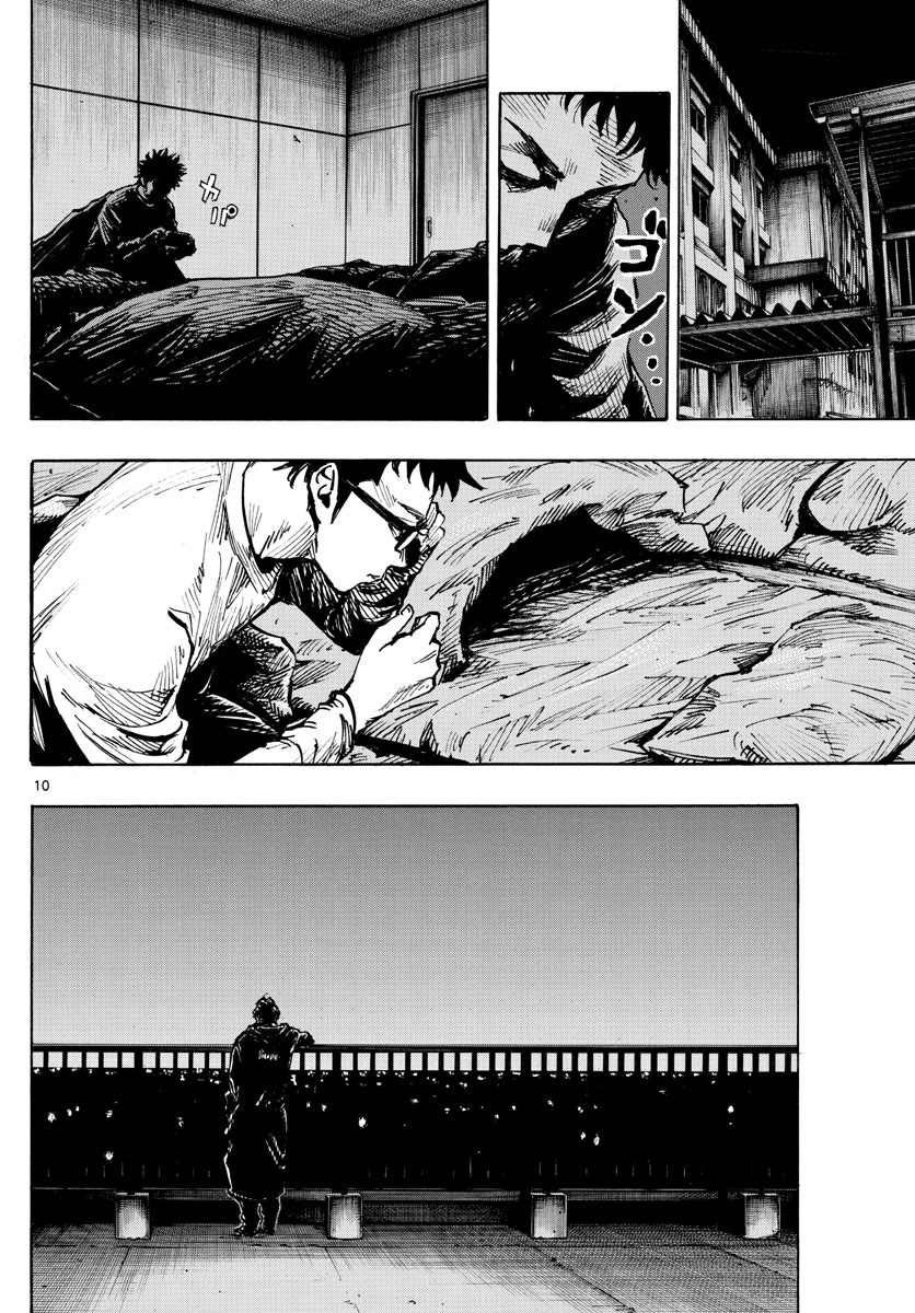 第453话