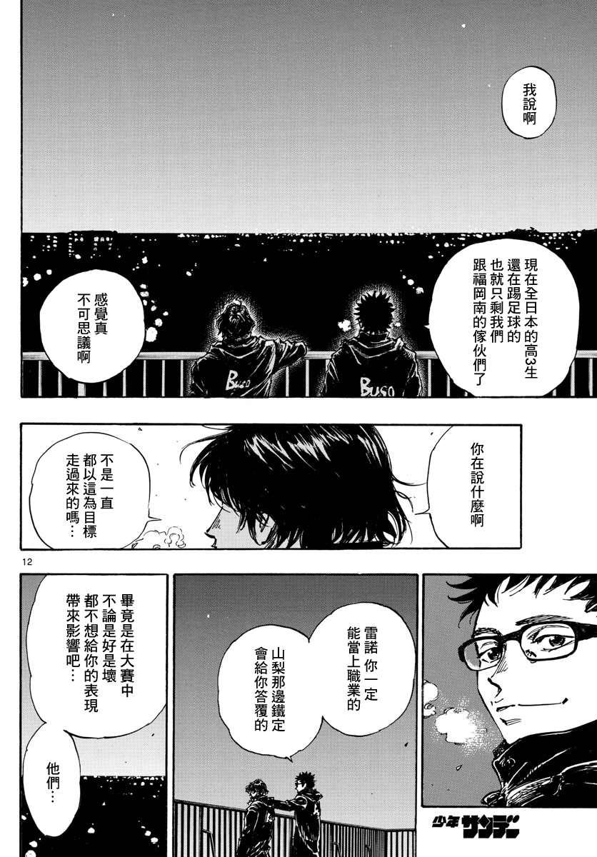 第453话
