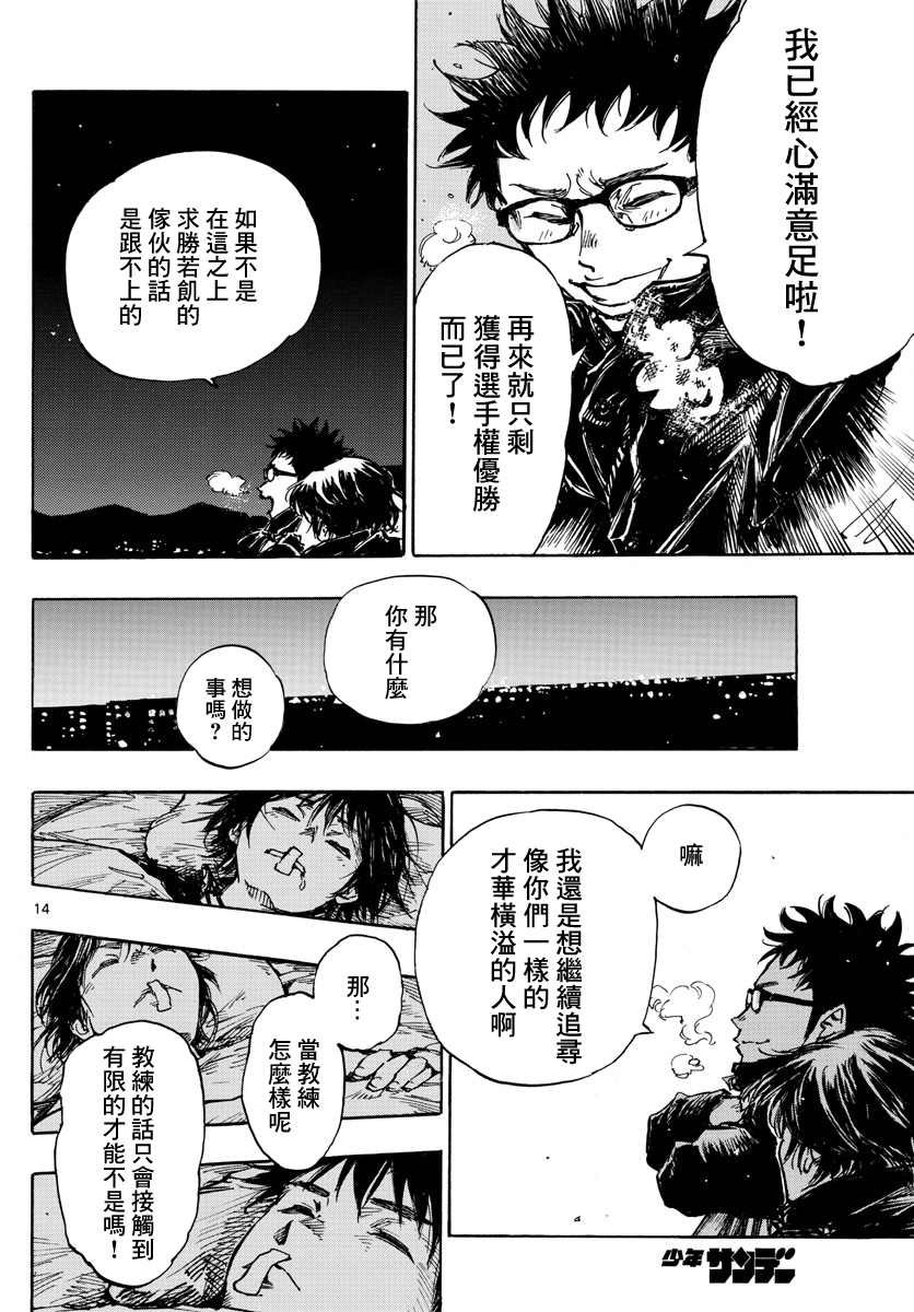 第453话