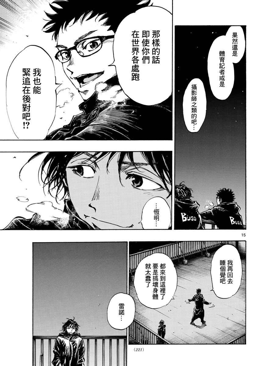 第453话