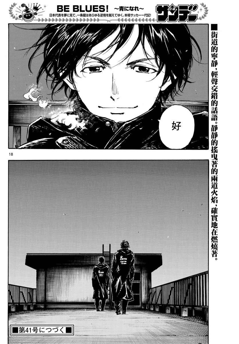 第453话
