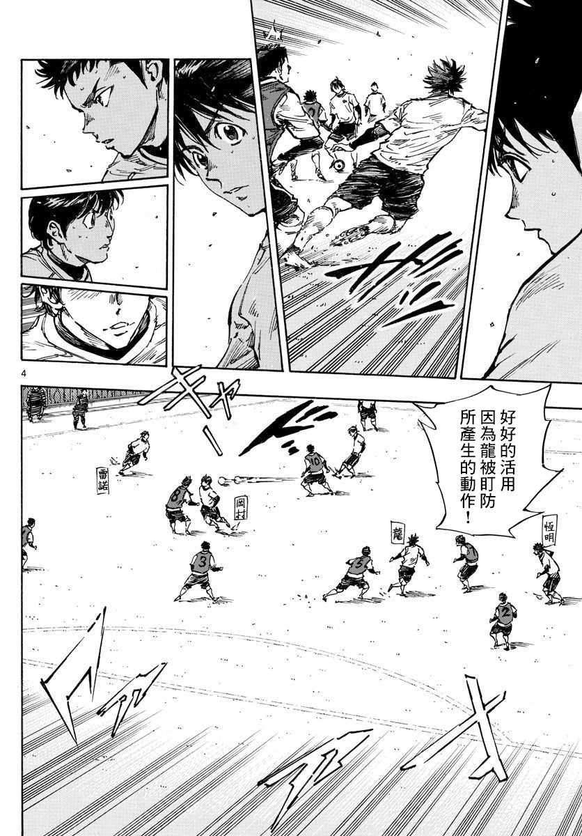第454话