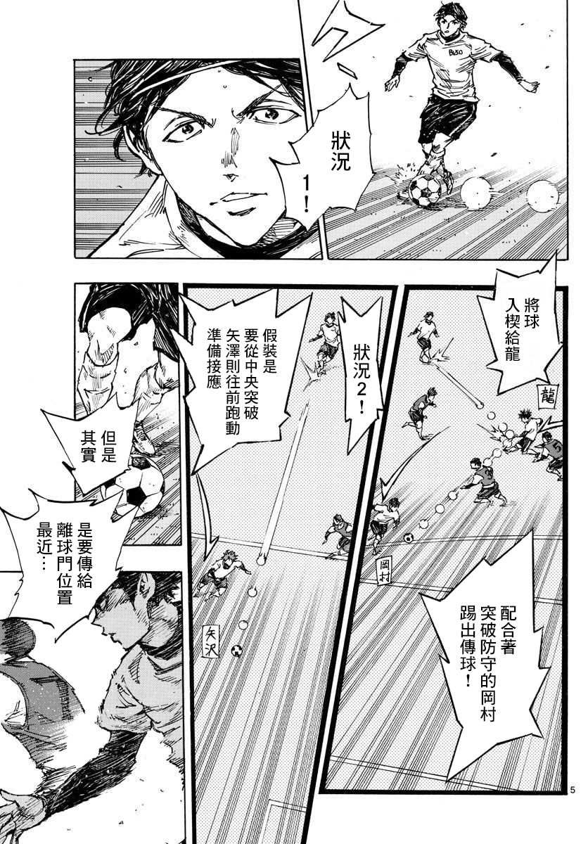 第454话