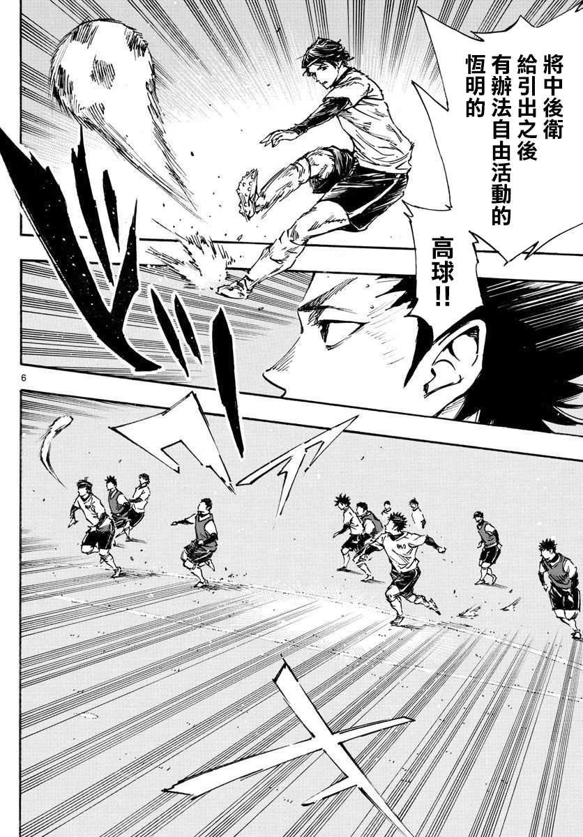 第454话