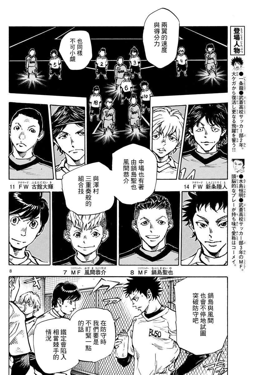 第454话