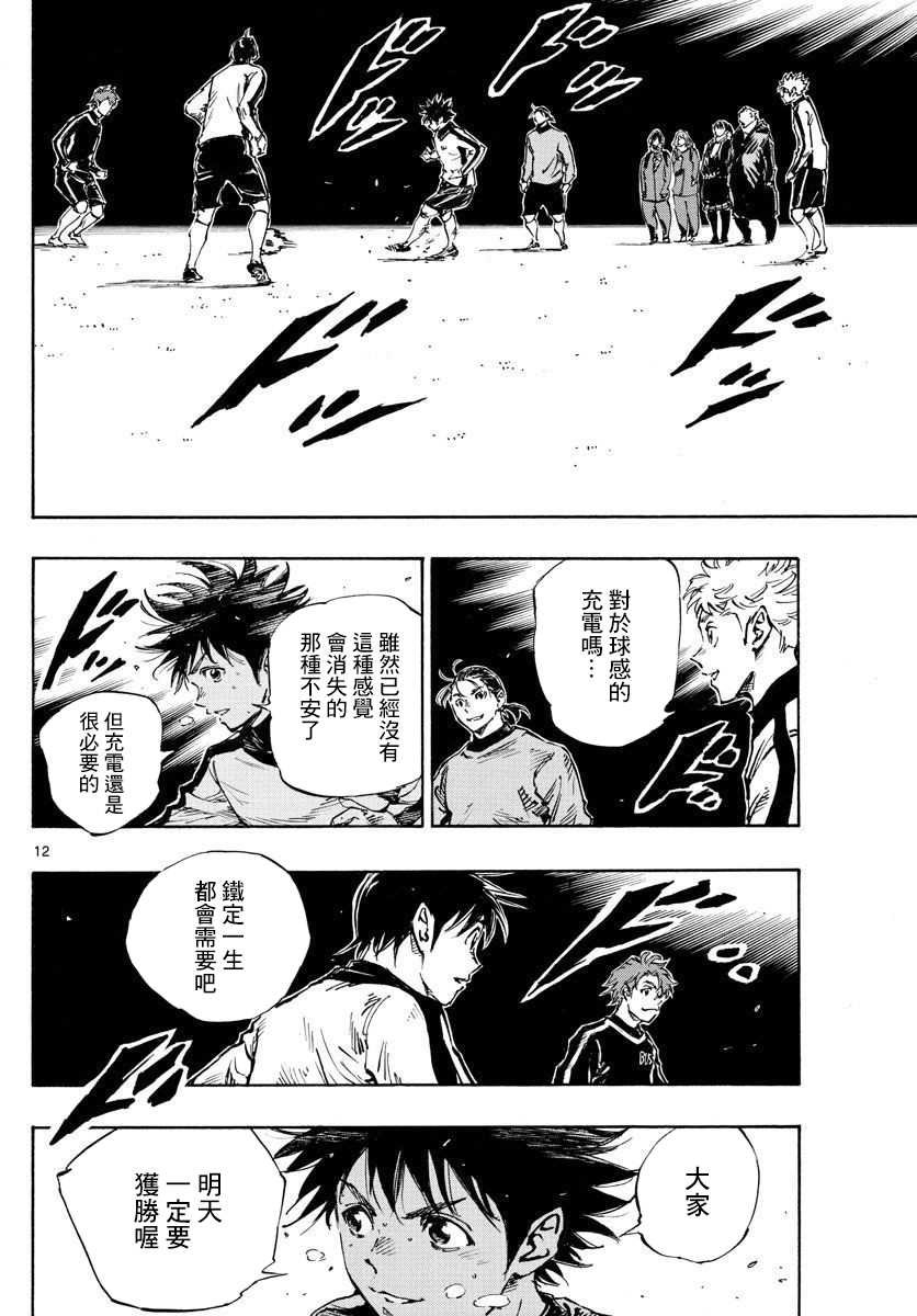 第454话