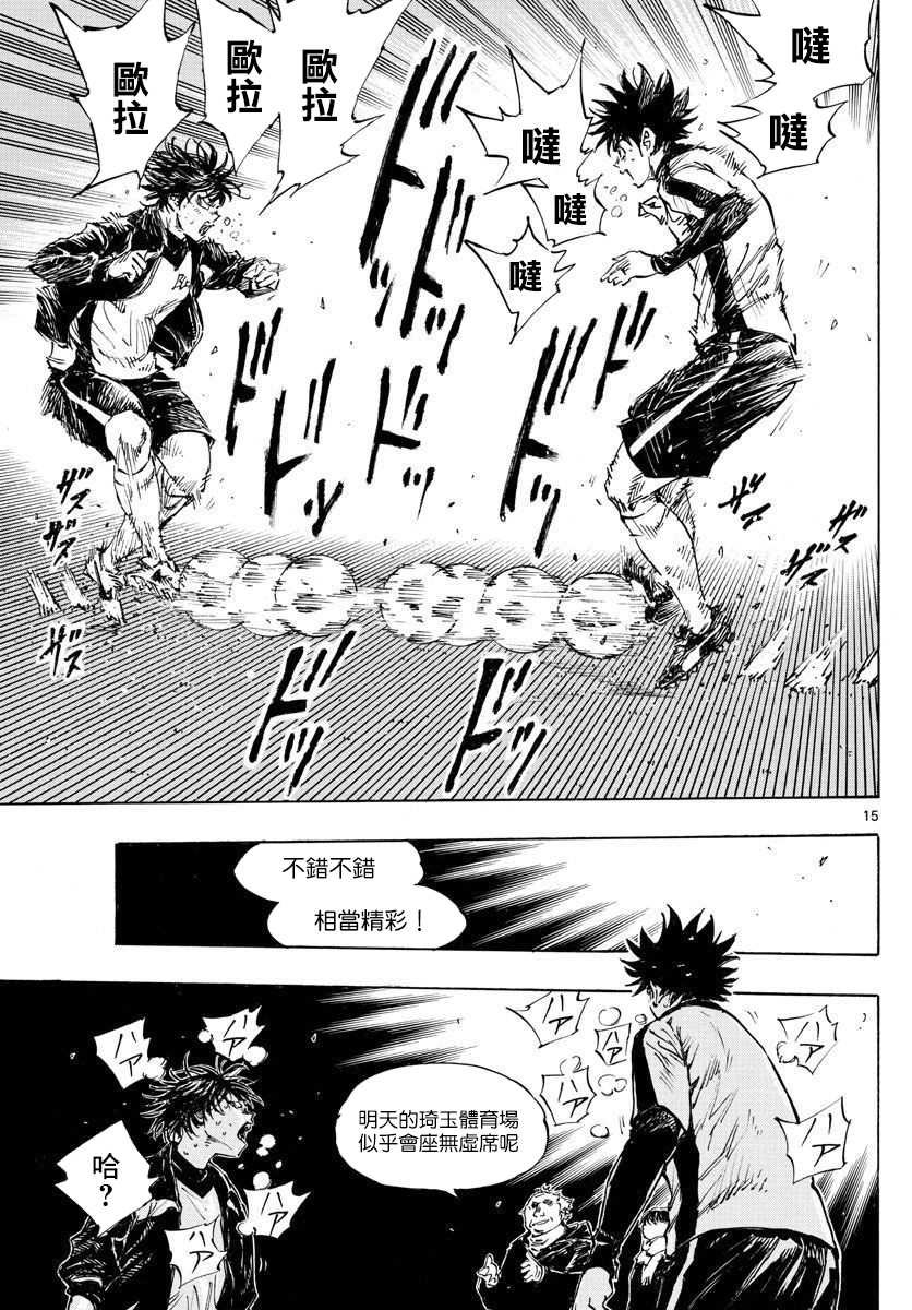 第454话