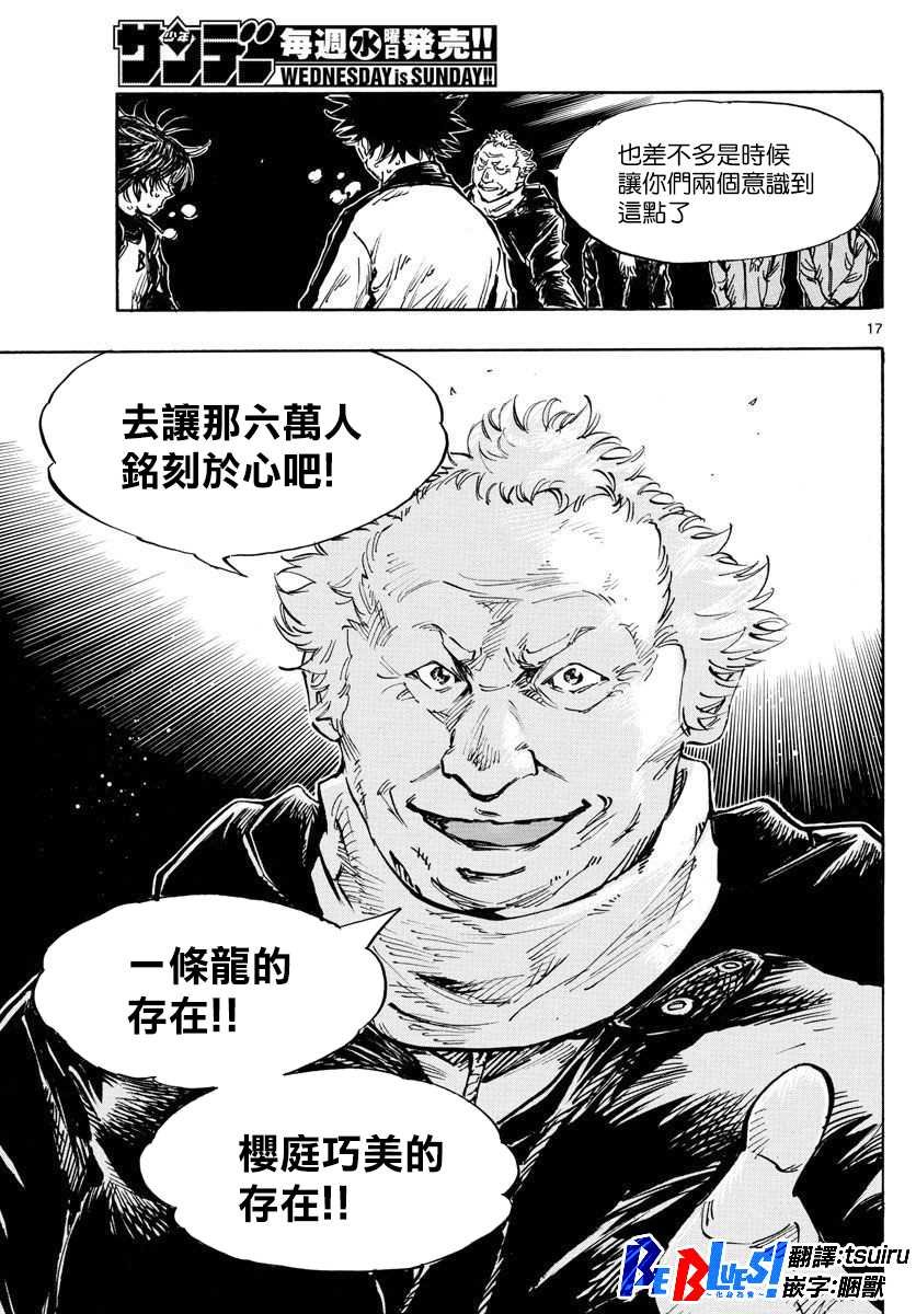 第454话