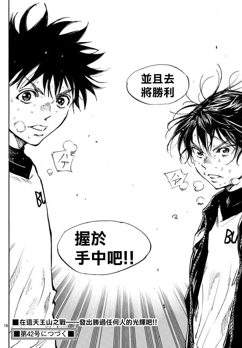 第454话