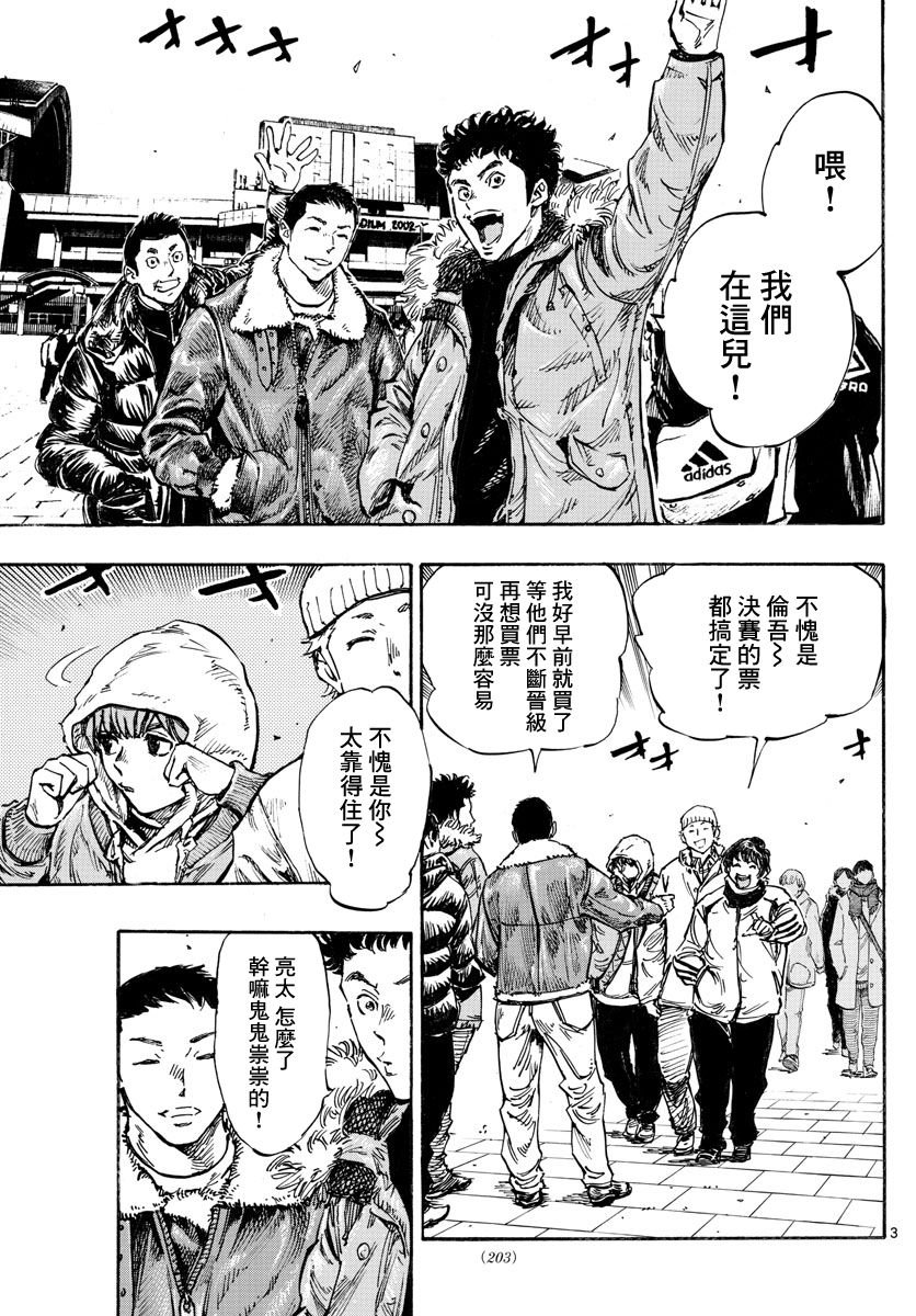 第455话 复仇之…战？