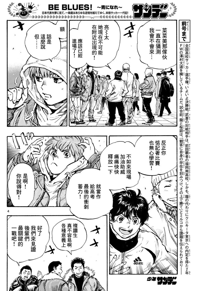 第455话 复仇之…战？