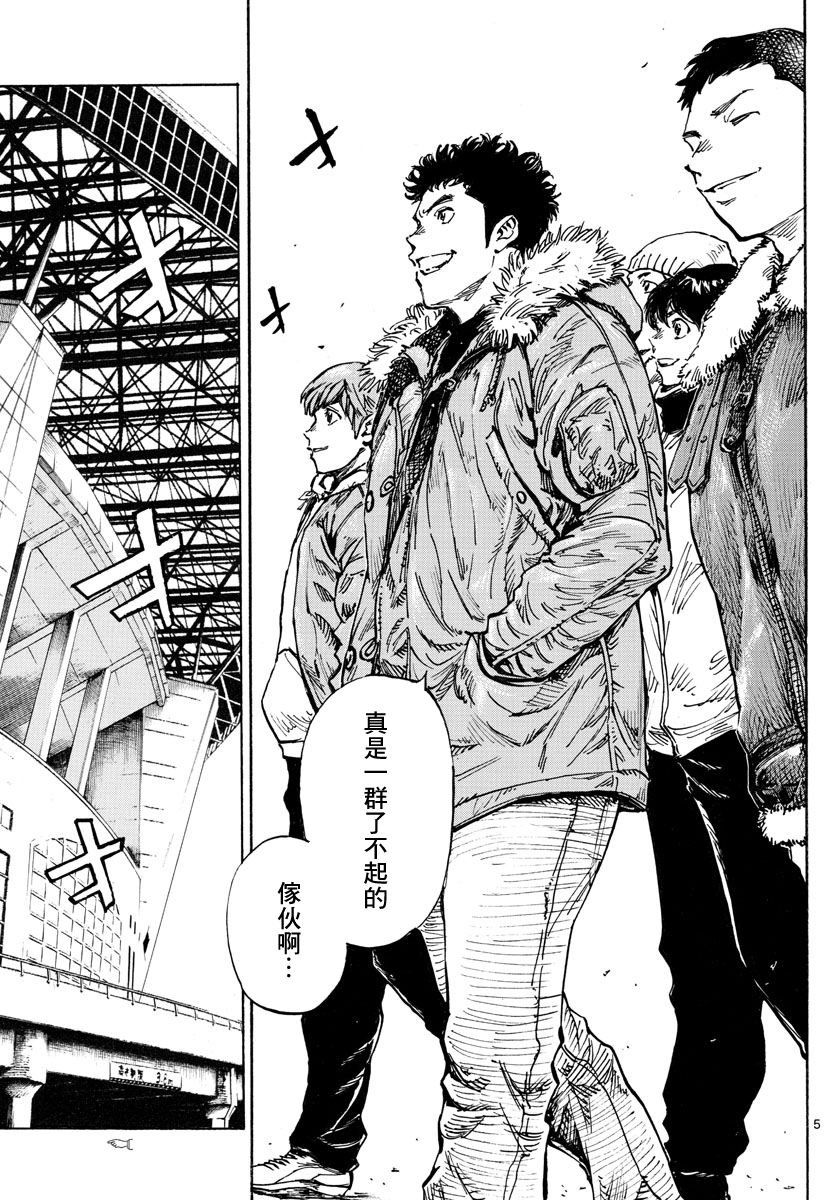 第455话 复仇之…战？