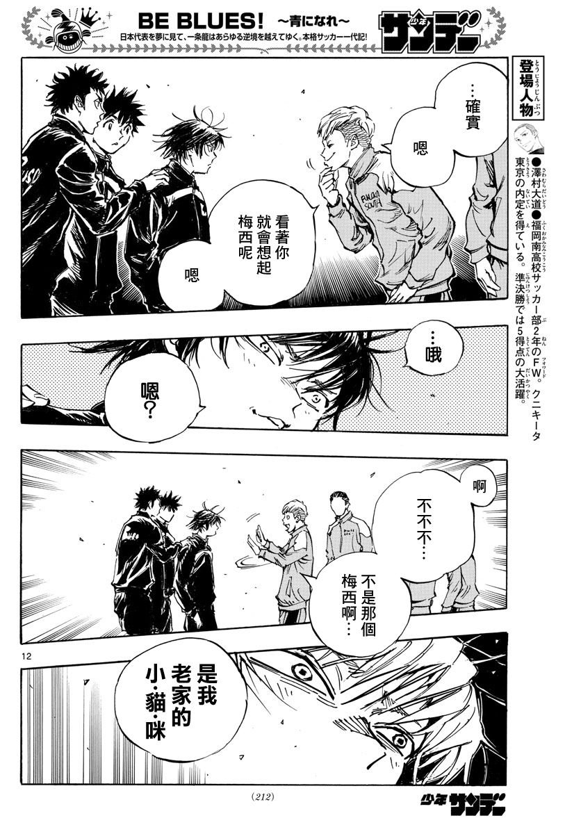 第455话 复仇之…战？