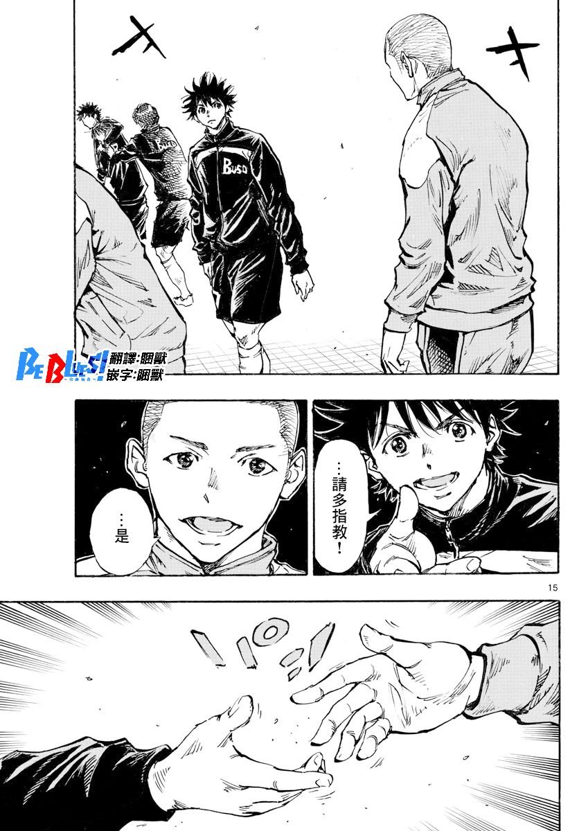 第455话 复仇之…战？