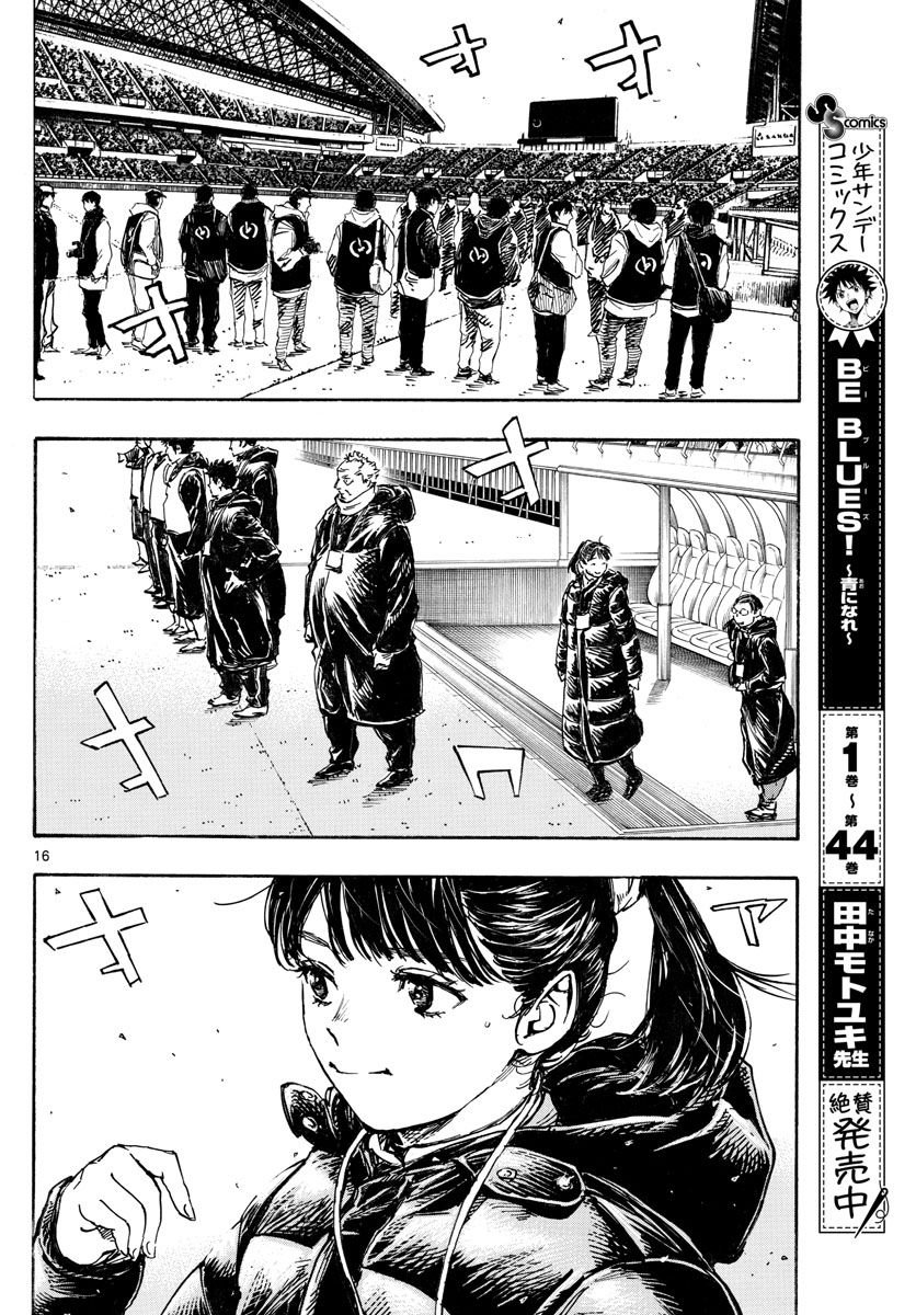 第455话 复仇之…战？