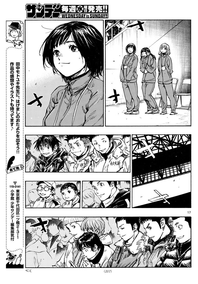 第455话 复仇之…战？