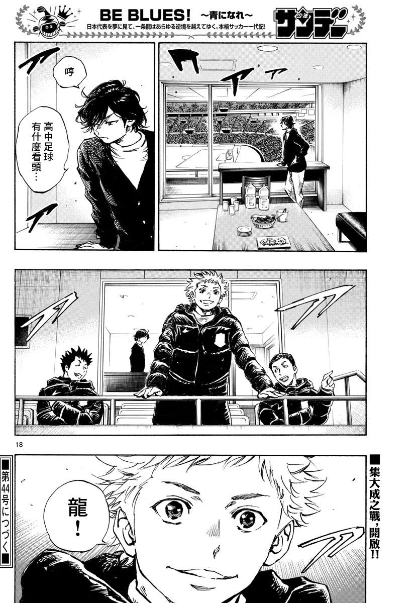 第455话 复仇之…战？