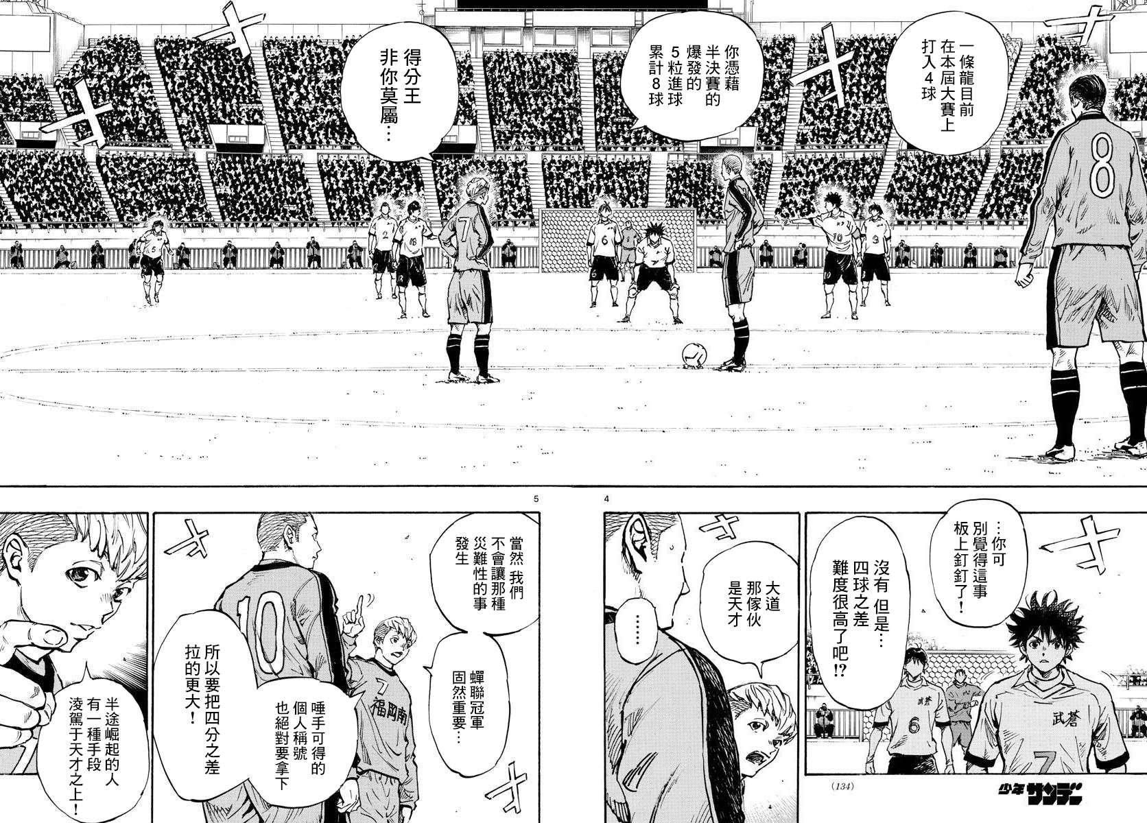 第456话