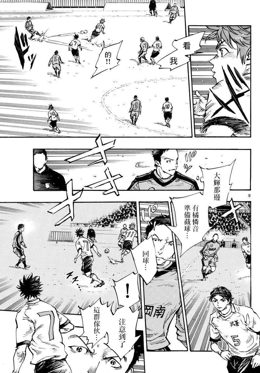 第456话