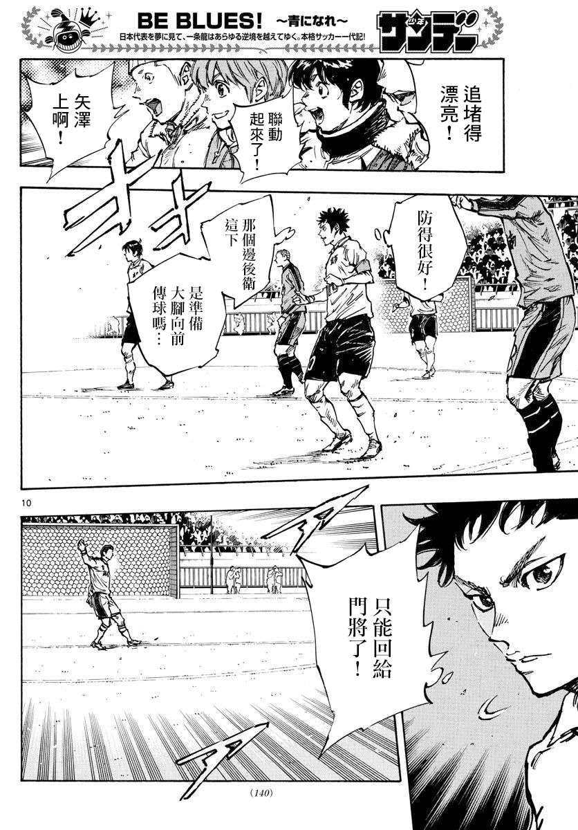第456话